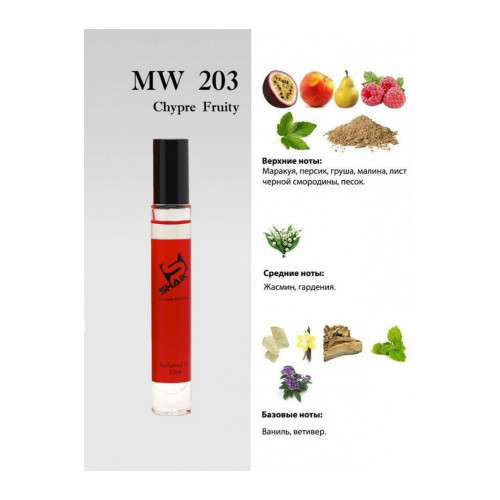 SHAIK MW203 ROLLER BAL (TIZIANA TERENZI KIRKE) 10 ML