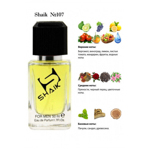 SHAIK M111 (LACOSTE L.12.12 BLANC FOR MEN) 100 ML