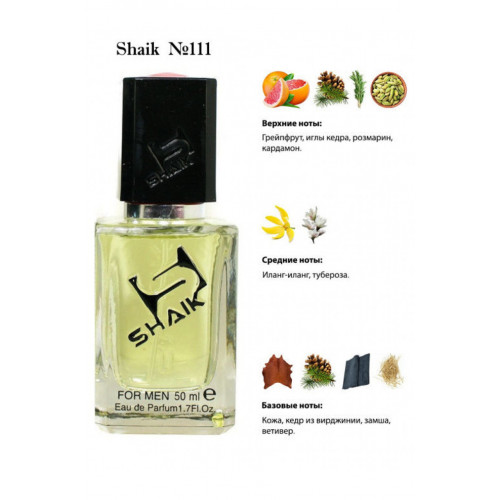 SHAIK M111 (LACOSTE L.12.12 BLANC FOR MEN) 50 ML