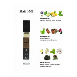 SHAIK M05 (ANTONIO BANDERAS BLUE SEDUCTION FOR MEN) 10 ML