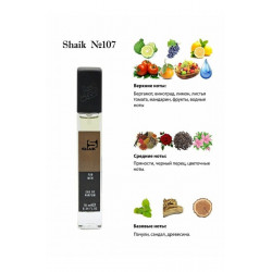 SHAIK M107 (LACOSTE ESSENTIAL FOR MEN) 10 ML