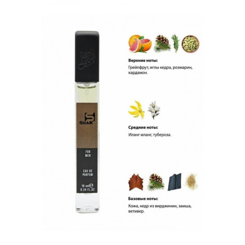 SHAIK M111 (LACOSTE L.12.12 BLANC FOR MEN) 10 ML