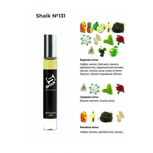 SHAIK M131 ROLLER BAL (CREED AVENTUS FOR MEN) 10 ML
