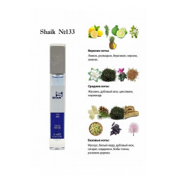 SHAIK M133 (AZZARO CHROME FOR MEN) 10 ML