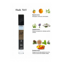 SHAIK M15 (BVLGARI AQVA POUR HOMME) 10 ML
