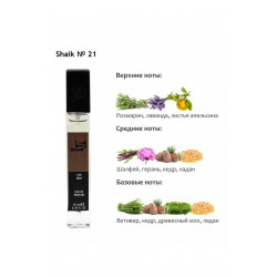 SHAIK M21 (CHANEL EGOISTE PLATINUM FOR MEN) 10 ML