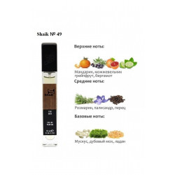 SHAIK M49 (DOLCE&GABBANA LIGHT BLUE) 10 ML