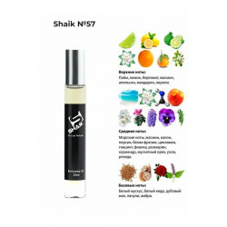 SHAIK M57 ROLLER BAL (GIORGIO ARMANI ACQUA Dl GIO) 50 ML