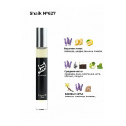 SHAIK M627 ROLLER BAL PACO RABANNE PHANTOM 10 МЛ SHAIK M627 ROLLER BAL PACO RABANNE PHANTOM 10 МЛ