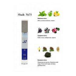 SHAIK M75 (VERSACE EROS FOR MEN) 10 ML