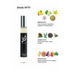 SHAIK M77 ROLLER BAL (VERSACE FRAICHE) 10 ML