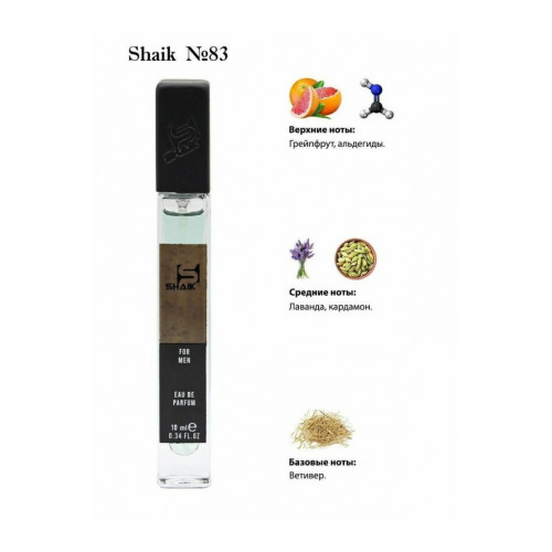 SHAIK M83 (HUGO BOSS BOTTLED SPORT) 10 ML