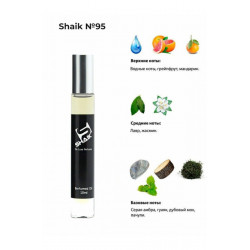 SHAIK M95 ROLLER BAL (PACO RABANNE INVICTUS) 10 ML