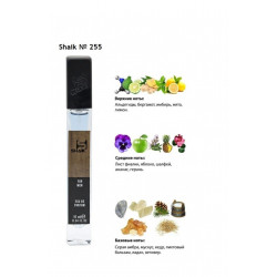 SHAIK M255 (YVES SAINT LAURENT Y) 10 ML