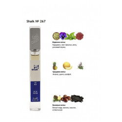 SHAIK M267 (GIORGIO ARMANI EMPORIO ARMANI STRONGER WITH YOU) 10 ML