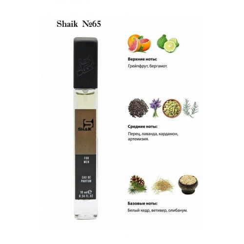 SHAIK M65 (GIVENCHY POUR HOMME BLUE LABEL) 10 ML