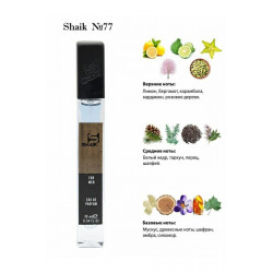 SHAIK M77 (VERSACE MAN EAU FRAICHE) 10 ML