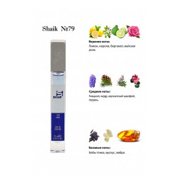 SHAIK M79 (VERSACE POUR HOMME) 10 ML