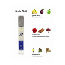 SHAIK M81 (HUGO BOSS BOSS BOTTLED (№6) 10 ML