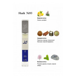 SHAIK M93 (PACO RABANNE BLACK XS FOR HIM) 10 ML