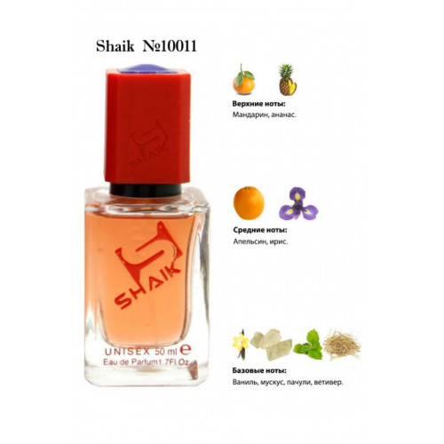 SHAIK MW10011 (MAISON FRANCIS KURKDJIAN BACCARA ROUGE 540) 50 ML