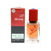 SHAIK MW10011 (MAISON FRANCIS KURKDJIAN BACCARA ROUGE 540) 50 ML