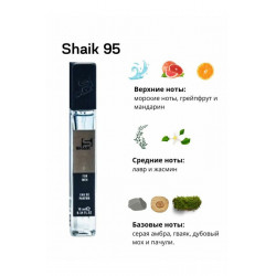 SHAIK M95 (PACO RABANNE INVICTUS) 10 ML