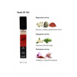 SHAIK MW303 BACCARAT ROUAGE 540 EXTRAIT DE PARFUM, 10 МЛ.