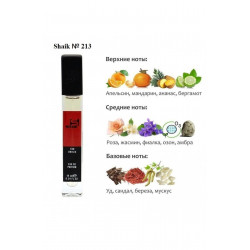 SHAIK MW213 (TIZIANA TERENZI GUMIN) 10 ML